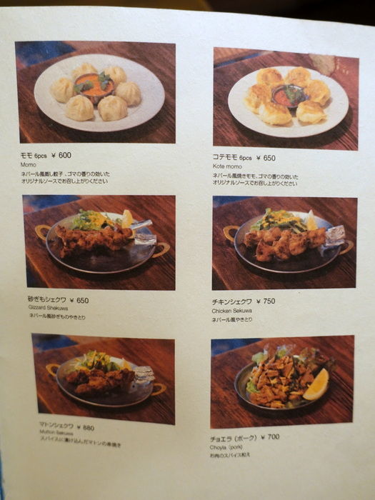 さぷら伊豆 渋谷の平日 伊豆の休日 14年08月29日