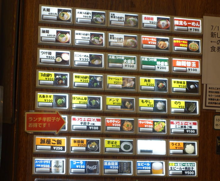 DSC05028