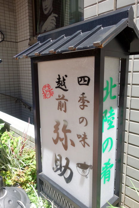 DSC01650