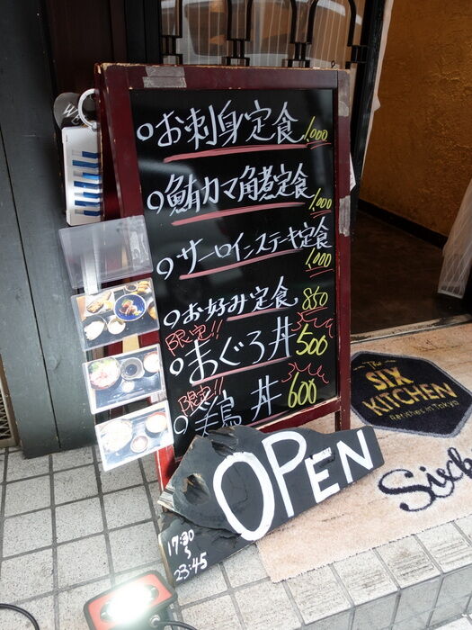 DSC09044