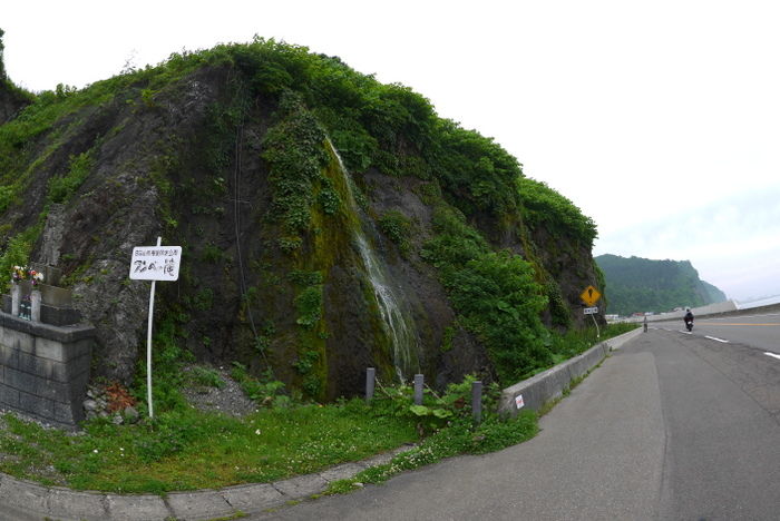 P1050088