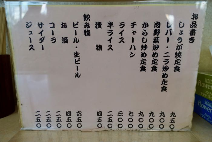 DSC01865