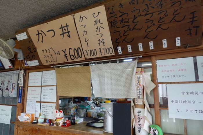 さぷら伊豆 渋谷の平日 伊豆の休日 富士吉田 ふるさと食堂 さぷら伊豆 渋谷の平日 伊豆の休日 富士吉田 ふるさと食堂