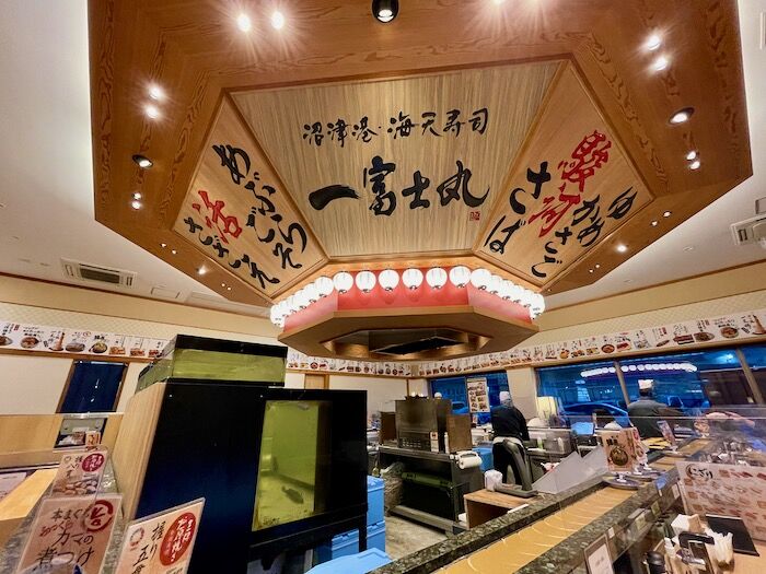 さぷら伊豆 渋谷の平日 伊豆の休日 沼津港 海天寿司 一富士丸