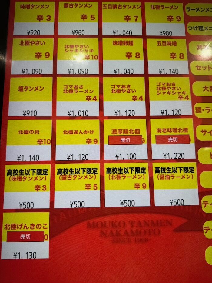 IMG_2684 (1)