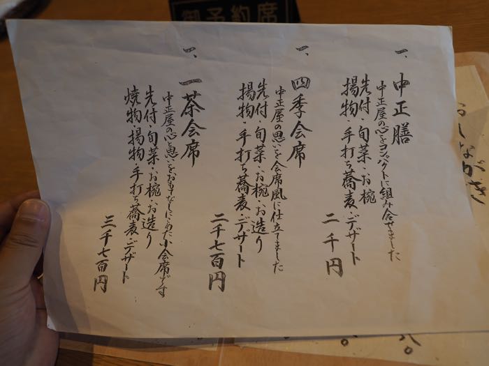 P6110021