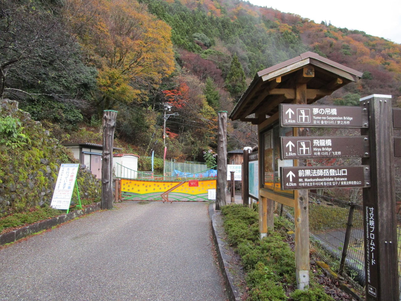 ［ TEKU-LOG ］【寸又峡】吊り橋と落ち葉の散歩道（その1）［榛原郡］駐車場～夢の吊橋コメント