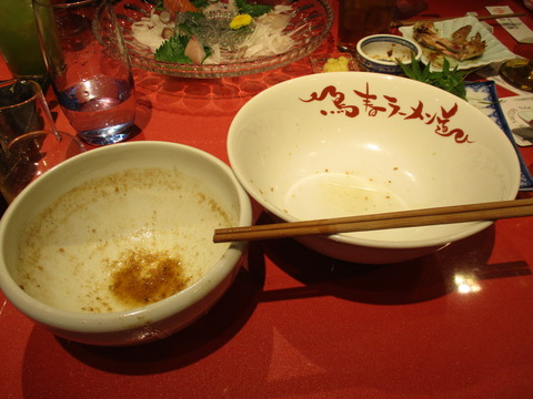 2019.04.27 鶏春 ごちです