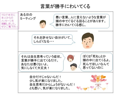 重要!第4巻4コマ漫画2017~2018年度作品