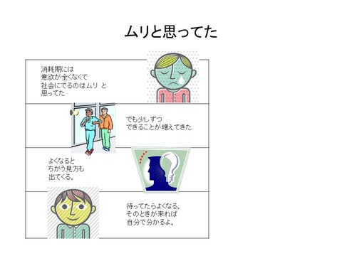 スライド10