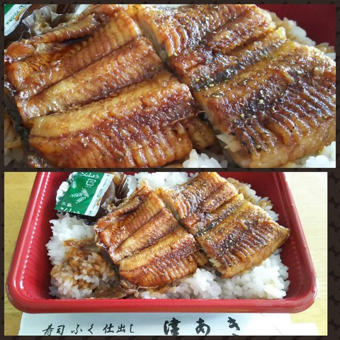 PhotoGrid_1469783896764