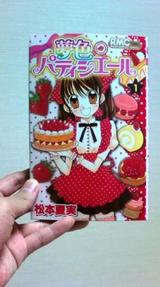 アニメも楽しみです
