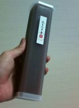 昔から好きなんですよ
