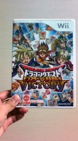 ドラクエです!