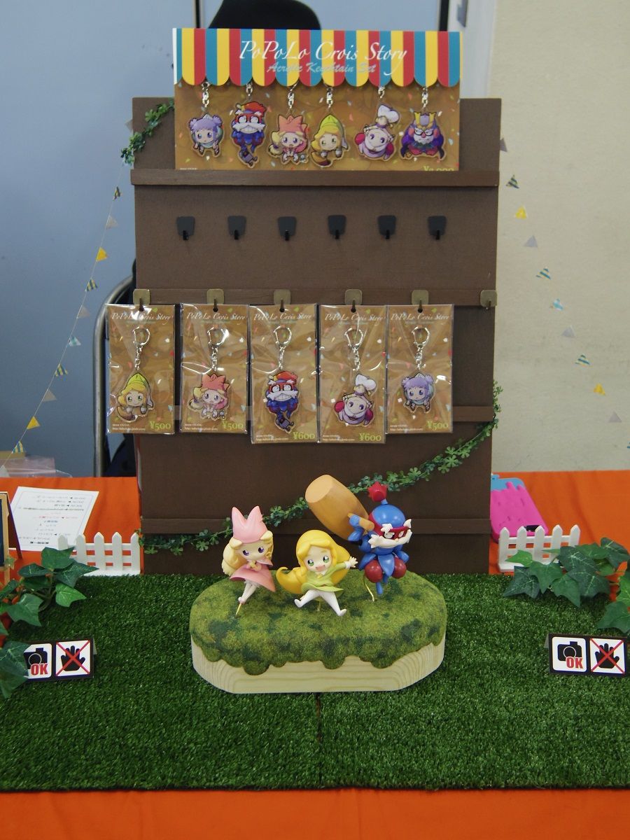 ポポロクロイス 金の月のマヤ オンリーイベント2015 レポート 親しき仲にも毎度あり ポポロクロイス 金の月のマヤ オンリーイベント2015 レポート 親しき仲にも毎度あり