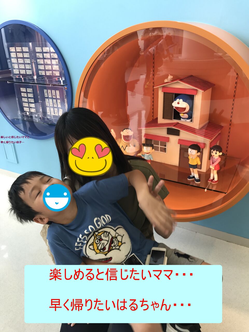 養子縁組 自閉症児のパパになるーはるの陽日記