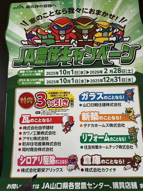 226EE773-F4F7-498A-BC13-FA44C52A4521