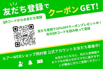 line2026_blog