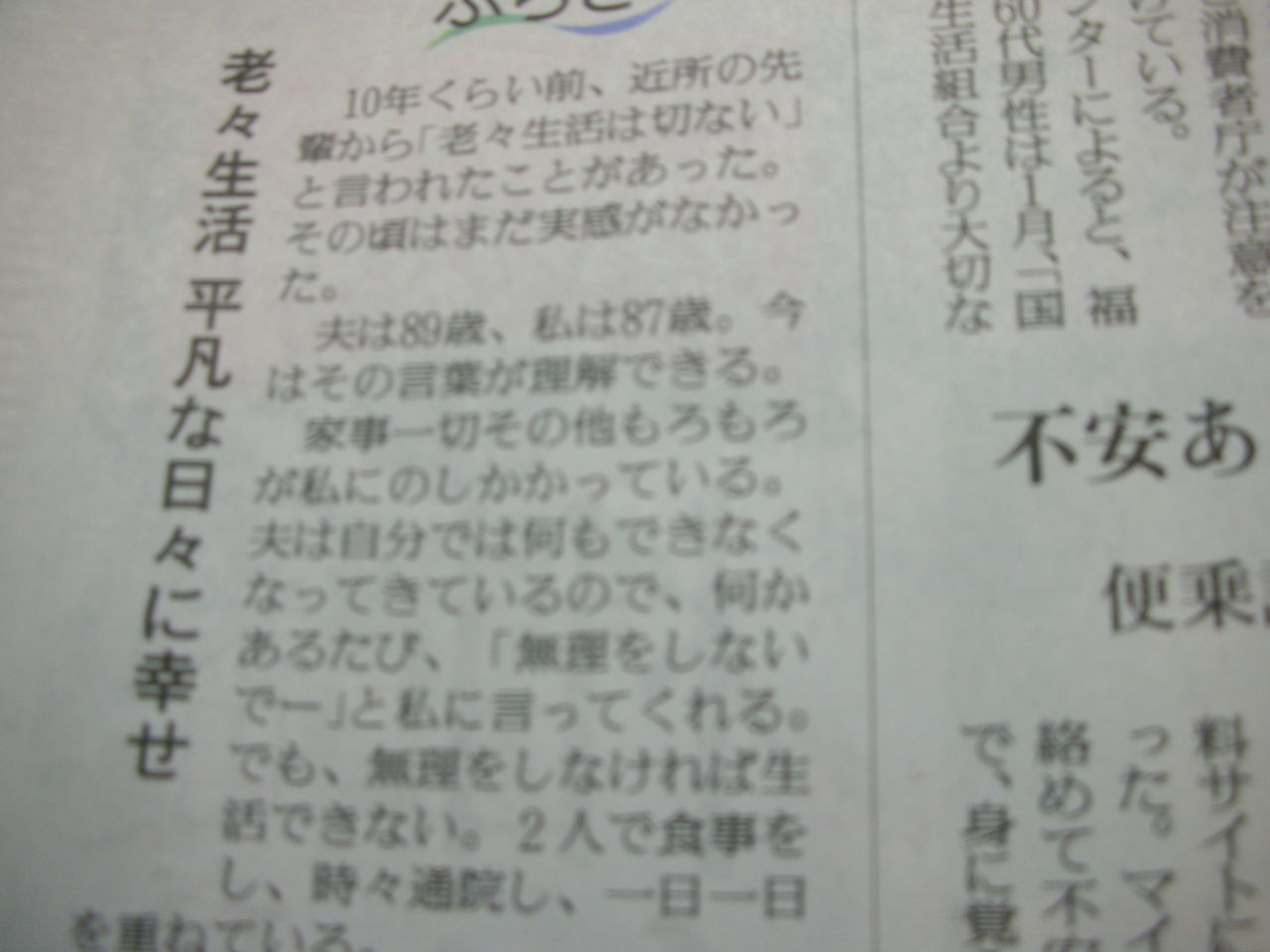 無理しないで より ありがとう が嬉しいものなんです 習慣が私を変える まいにちの小さな積み重ね 無理しないで より ありがとう が嬉しいものなんです 習慣が私を変える まいにちの小さな積み重ね