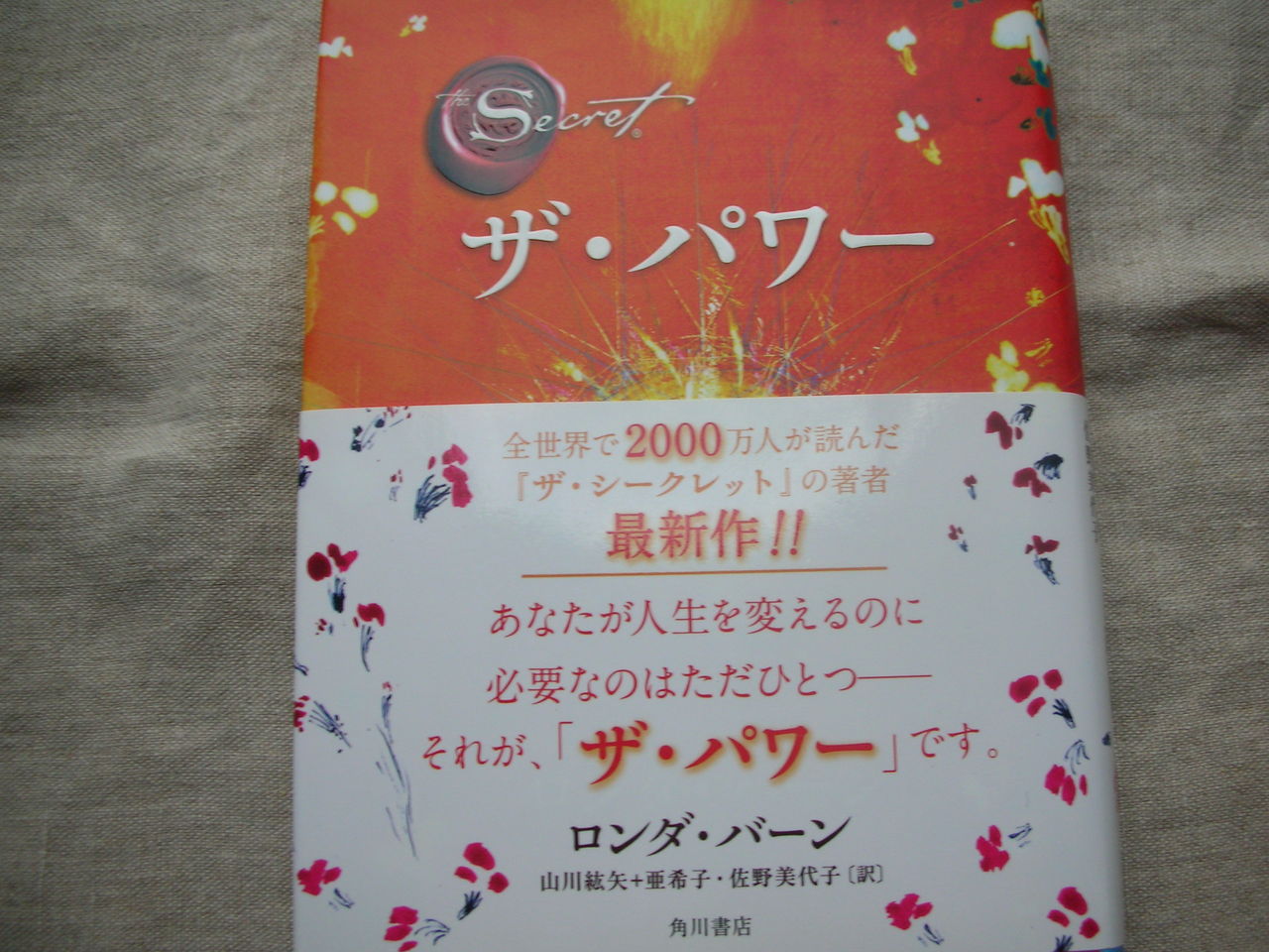 出せば入る という法則 さいきんものすごく感じます 習慣が私を変える まいにちの小さな積み重ね