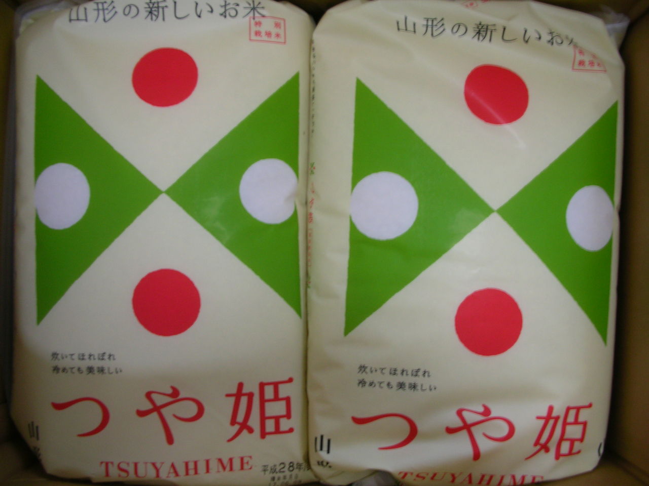 なぜ 他人のお金の使い方が気になるのか 習慣が私を変える まいにちの小さな積み重ね