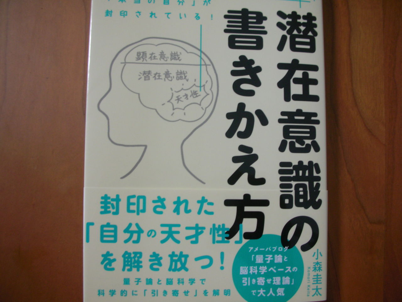 わたしが 引き寄せの法則 を信じているワケ それは物理の法則だからです 習慣が私を変える まいにちの小さな積み重ね わたしが 引き寄せの法則 を信じているワケ それは物理の法則だからです 習慣が私を変える まいにちの小さな積み重ね