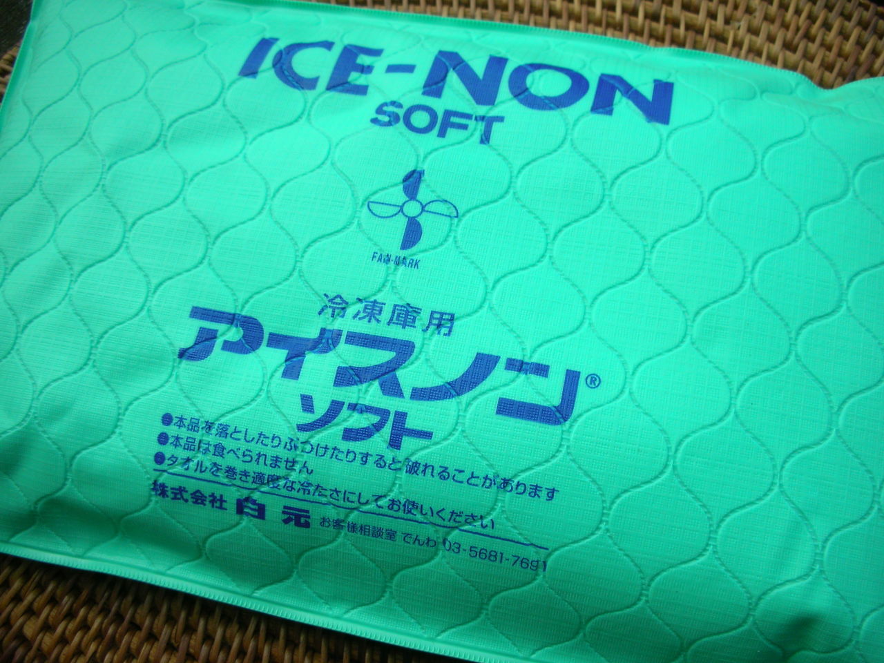 暑い夏 ク ラ よりも私はコレ アイスノン 習慣が私を変える まいにちの小さな積み重ね