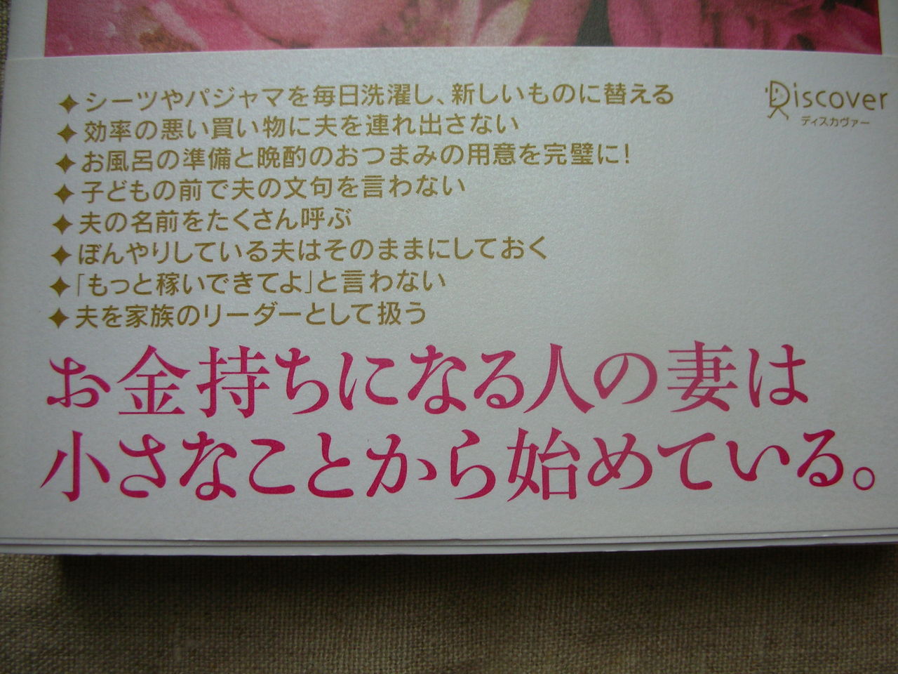 子供向けぬりえ 75 金持ち そう な 名前