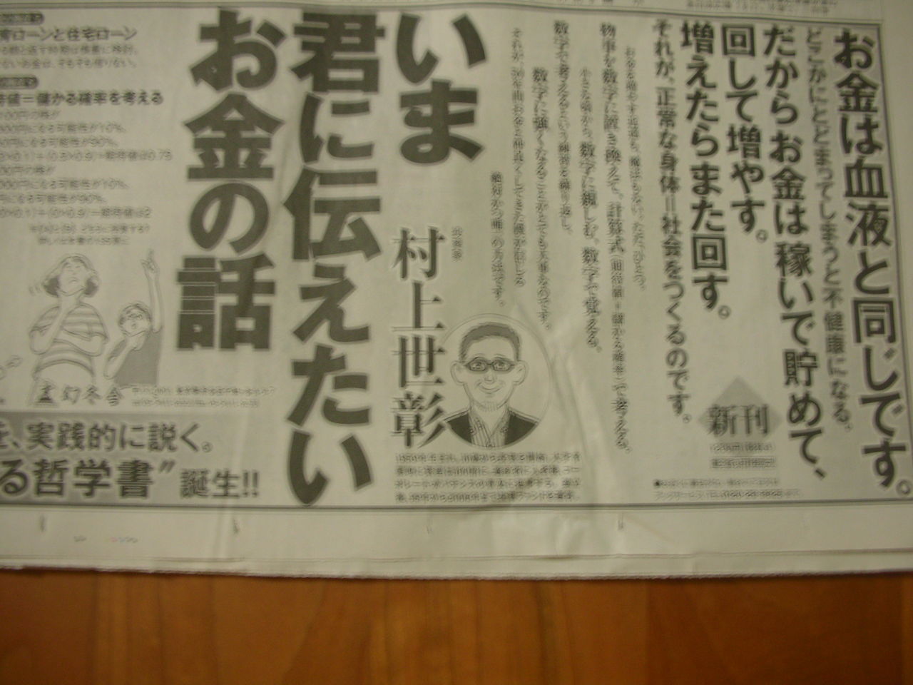 久しぶりに興味を持ったお金の本 まだ読んでいません 習慣が私を変える まいにちの小さな積み重ね 久しぶりに興味を持ったお金の本 まだ読んでいません 習慣が私を変える まいにちの小さな積み重ね