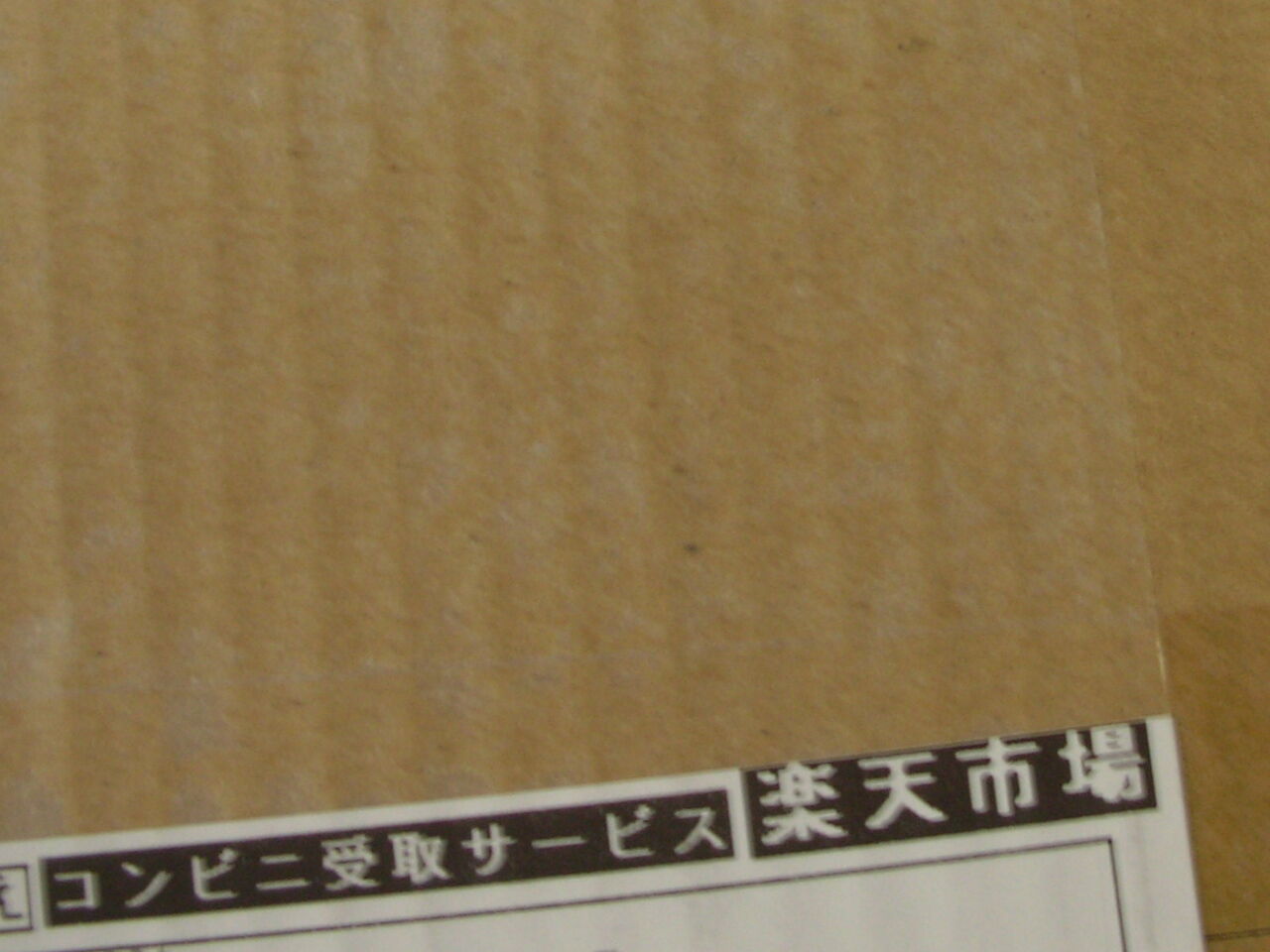 ネットで買い物が苦手な理由とその解消法について 習慣が私を変える まいにちの小さな積み重ね ネットで買い物が苦手な理由とその解消法について 習慣が私を変える まいにちの小さな積み重ね