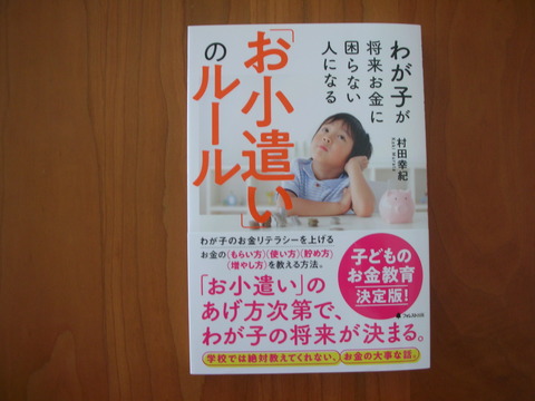 DSCN2154