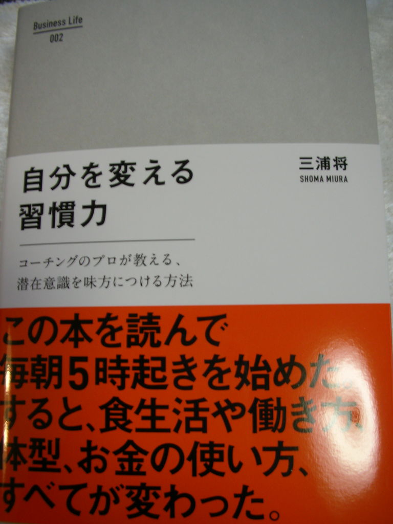 焦り 不安 緊張から自分を解放する方法 それは ベクトル を外に向ける 習慣 習慣が私を変える まいにちの小さな積み重ね