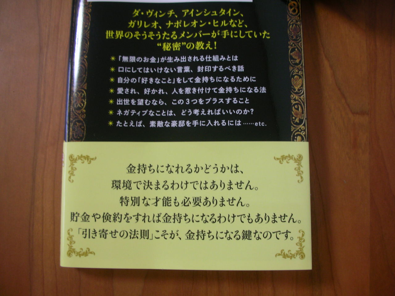 お金持ちになるために 日々 効率のいい行動 を意識する生活はじめましたが いいですね 習慣が私を変える まいにちの小さな積み重ね お金持ちになるために 日々 効率のいい行動 を意識する生活はじめましたが いいですね 習慣が私を変える まいにちの小さな積み重ね