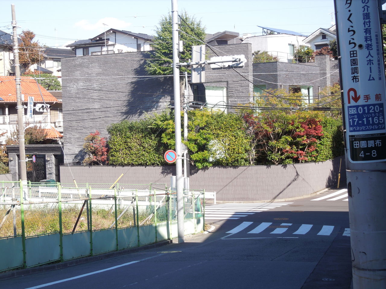 17年12月12日 東京都内の豪邸探索ブログ 17年12月12日 東京都内の豪邸探索ブログ