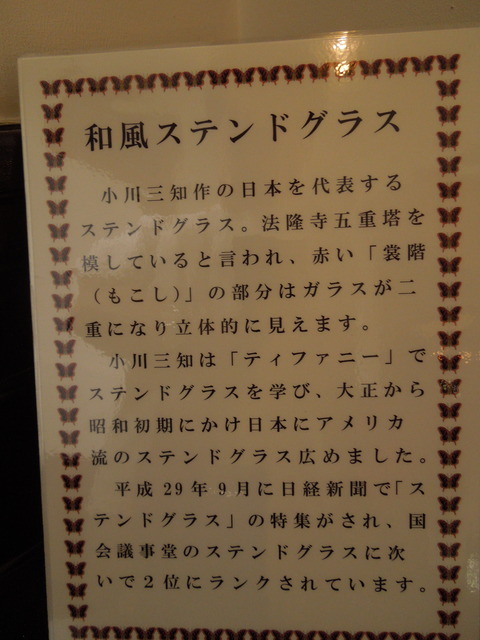 DSCN7462