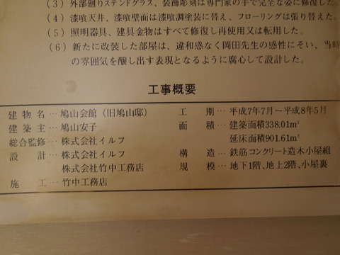 DSCN7458