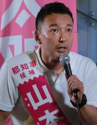 Taro_Yamamoto_202006_(cropped)