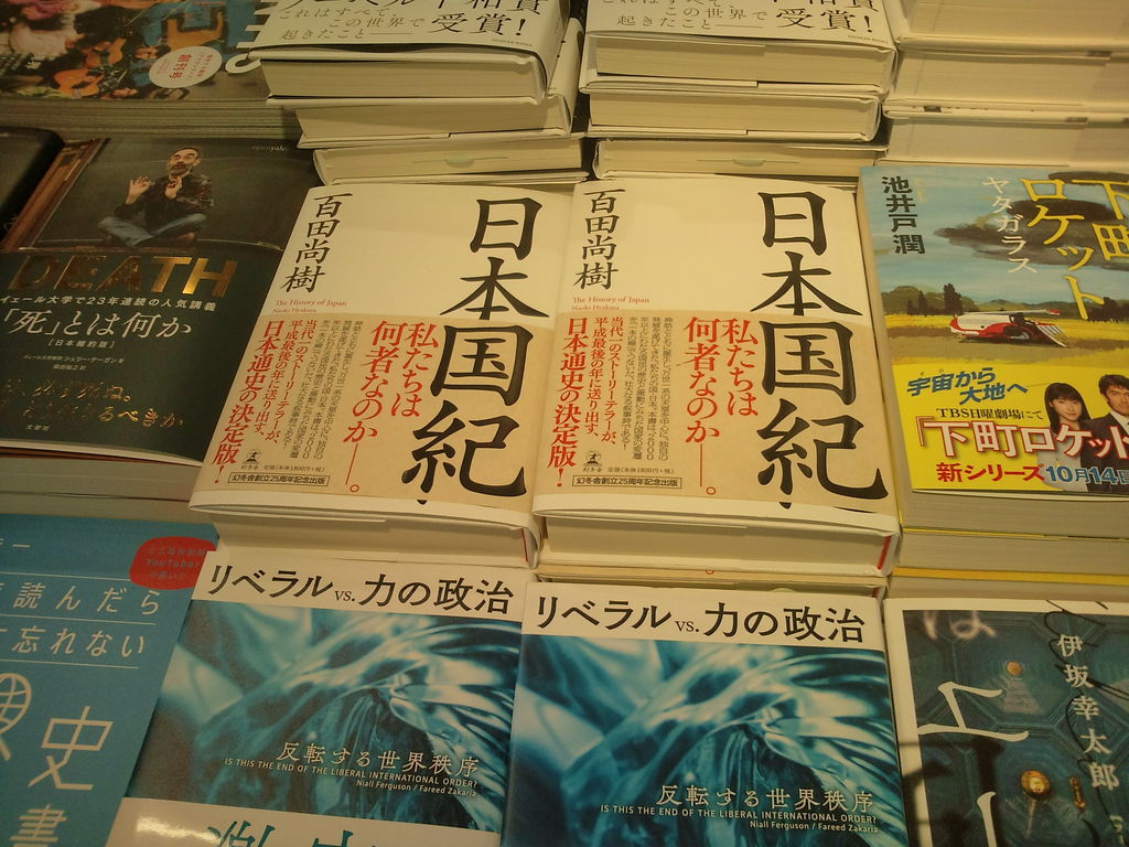決定する 解明する 賭け 本 ランキング ブランチ Tsuchiyashika Jp 決定する 解明する 賭け 本 ランキング ブランチ Tsuchiyashika Jp