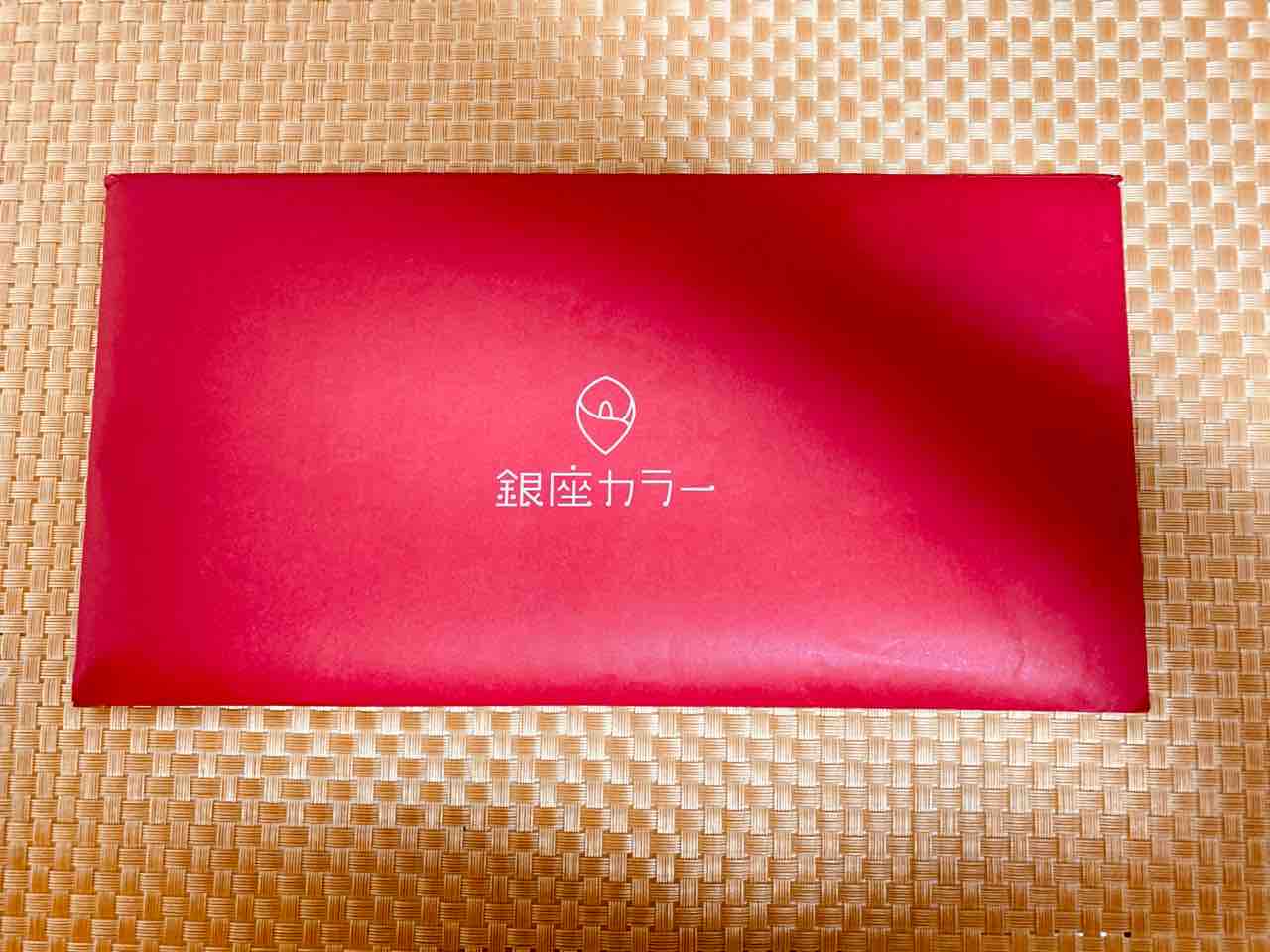 銀座カラー4年目ユーザーが語る 顔脱毛の魅力 今まで支払った料金も公開します 年収0万のお金持ち投資ブログ 銀座カラー4年目ユーザーが語る 顔脱毛の魅力 今まで支払った料金も公開します 年収0万のお金持ち投資ブログ