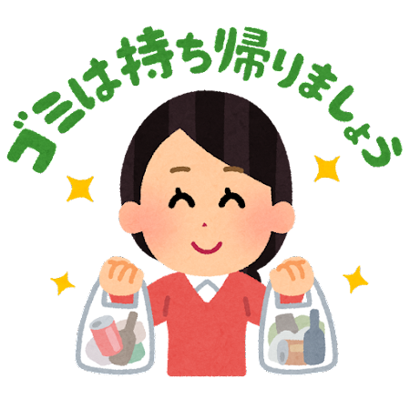 gomi_mochikaerimasyou