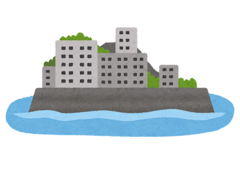 gunkanjima