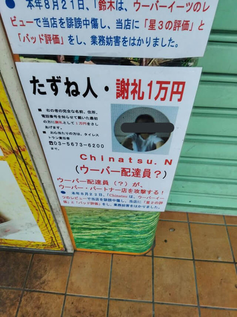 no title