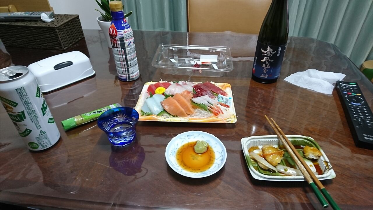 西友の刺し盛り旨すぎワロタwww お金好き速報 西友の刺し盛り旨すぎワロタwww お金好き速報