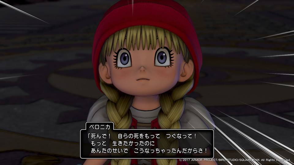 ベロニカちゃんに化けていたのは悪趣味なアイツ ドラクエ11プレイ日記51 おかあちゃんの夏休み