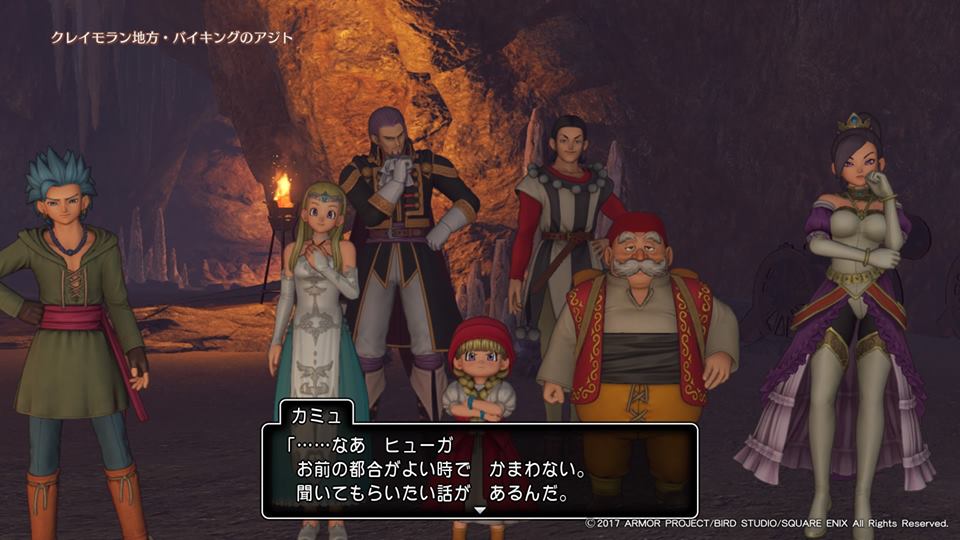 ドラクエ11プレイ日記72 ラスボス前の色々 2 カミュ様シスコン全開 おかあちゃんの夏休み ドラクエ11プレイ日記72 ラスボス前の色々 2 カミュ様シスコン全開 おかあちゃんの夏休み