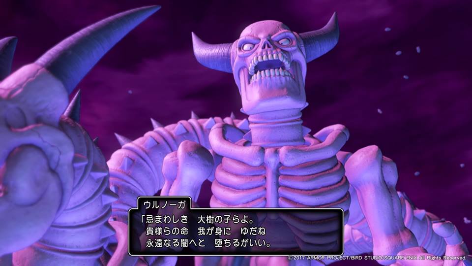 ウルノーガに何があったのか 魅力ゼロの魔王登場 ドラクエ11プレイ日記55 おかあちゃんの夏休み