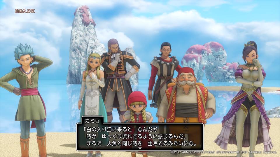 ドラクエ11プレイ日記73 ラスボス前の色々 3 ロミア ヤヤクが幸せに おかあちゃんの夏休み ドラクエ11プレイ日記73 ラスボス前の色々 3 ロミア ヤヤクが幸せに おかあちゃんの夏休み