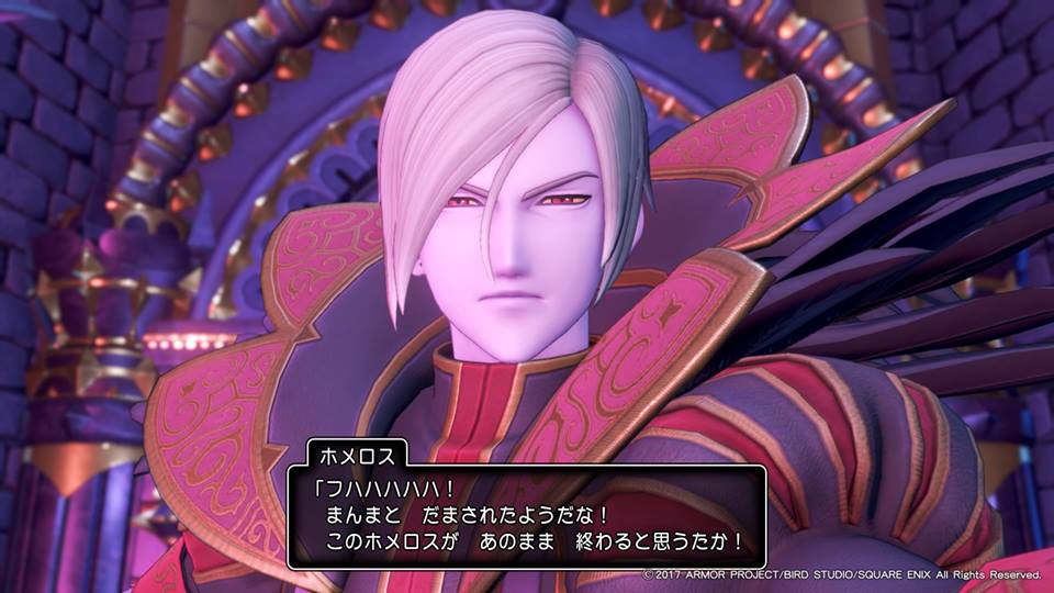 これで魔王決戦 と思ったら カミュさまの神セリフ ドラクエ11プレイ日記53 おかあちゃんの夏休み