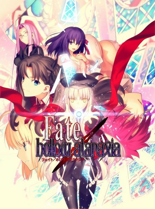 Fate Hollow Ataraxia Zeroキャノン Toyボックス