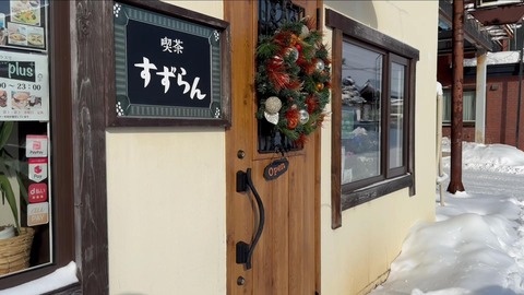 20231224-x1-Thumbnail